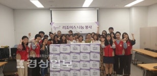 롯데영등포클럽모나코여성 | 롯데백화점 울산점, 다문화여성 지원 캠페인