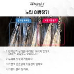'이음머리공작소', 자연스럽고 편안한 노팁붙임머리 전문