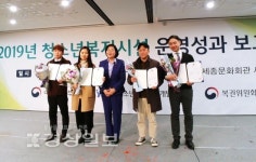 울산남구여자중장기청소년쉼터, 여성가족부 장관상 수상