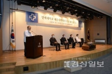 리앤문영수학원 | 해운대백병원 원장 이·취임식 개최…최영균 원장 취임