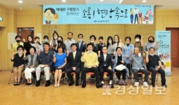 이근창가구금마가구마트 | 박태완 울산 중구청장, 소통 현장 속으로 올해 두 번째 학성동