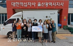 풍전에프앤비울산과학대점 | 교촌에프앤비 울산적십자에 475만원 상당 닭고기 전달
