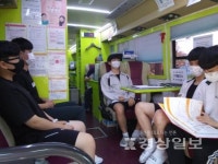 현대울산핏플립 | 대한적십자사 울산혈액원 '2020 생명나눔 헌혈릴레이' 4일, 현대자동차 울산공장, 현대고등학교 헌혈