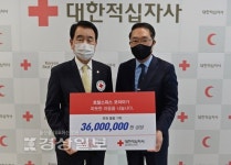 토탈스위스코리아 대림지사(주) | 토탈스위스코리아, 3600만원 상당 기초화장품 기부