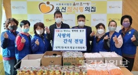 참사랑홈파티스스튜디오남목점 | 울산 동구 남목3동 바르게살기위원회, 사회복지시설 '참사랑의 집' 방문