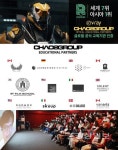 에스에프필름컴퓨터아트스쿨주 | 마야학원, VFX학원 "월드클래스 SF필름스쿨" 수준높은 작품인 이유