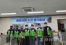 (주)아워홈근로복지공단안산병원점환자식당 | 한국법무보호복지공단 울산지부, 공단 숙식 대상자들에게 중식 제공