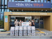 용산케미칼(주) 울산공장 | 롯데케미칼 울산공장, 어려운 이웃들을 위한 보양식 지정 기탁