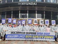 (주)현대그린푸드 미즈제일산후조리원 | "현대그린푸드·현대百, 정규직 조리원 충원을"