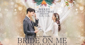 타임온미컴퍼니 | 브라이드온미 웨딩컴퍼니, 웨딩초대전 진행