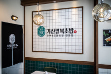 가산팔복초밥천안성 | 가산팔복초밥, 예비 창업자를 위한 창업지원 선보여