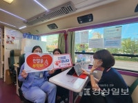 대한전통건강관리개발협회천안시지부 | 한국건강관리협회 울산시지부, 대한적십자사 울산혈액원과 함께 사랑의 헌혈 운동 캠페인 실시