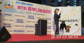울주군시설관리공단 중부종합사회복지관, 제1회 재능나눔축제 '중부나눔놀이터' 행사 진행