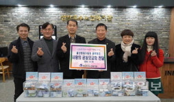 현대정비가맹점 울산협동조합, 선암호수노인복지관을 찾아 성금 전달