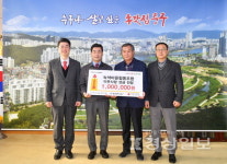 녹색마을협동조합울주지사 | 녹색마을협동조합, 이웃돕기 후원금 100만원 전달