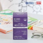 건강생활신하안지점 | 연세생활건강, '연세헬스케어 패밀리 루테인 眼(안)' 공영홈쇼핑 첫 단독방송