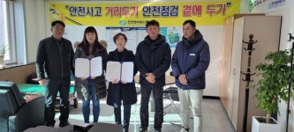 (주)풍림문경지점(4종) | 한전MCS(주)문경지점, 문경시 '명예 사회복지공무원' 위촉