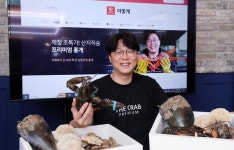 따나카코리아(유통전문판매업) | 수산물 전문 브랜드 더꽃게, 유통전문판매업신고 완료