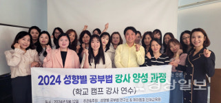 성향별 학습법 연구소와 제이엠피인재교육원, '성향별 공부법 캠프'강사 연수 울산에서 성황리 개최