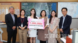 롯데울산폴로남성김민정 | 미스울산 미 당선자 김민정씨, 당선 상금 전액 기부