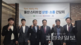 한국동서발전, 에어로원 방문 간담회