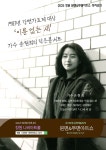 2025 창원 원맨&투맨아트쇼, 나비아트홀서 개최 '예술로 물드는 여름'