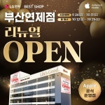 Naver search result photo 1