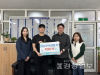 엠케이이지스방역소독 | 방역 전문기업 한, 방역·소독 재능기부