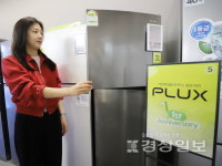 세이지우드 홍천(축산물 유통전문) | 유통업계, 1인 가구 상품군 확대...축산물 소형화…소형냉장고 인기