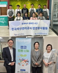 홀트수영종합사회복지관-한국자산관리공사, 반찬 나눔·무료법률상담 통해 지역사회 복지 지원