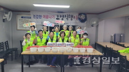 경효정밀급식소 | "보양식 드시고 건강한 여름 보내세요" 울산 초복 온정 이어져