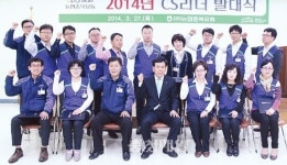 씨에스유통 (주) 복대점 | 농협충북유통 CS리더 발대