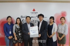 ㈜엘지화학 오송공장(동물실험동) -5호기 | LG화학, 오송바이오엑스포 입장권 기탁