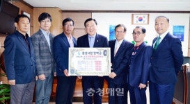 내포산림엔지니어링 | 홍성 6개 산림 법인·단체 인재육성 앞장