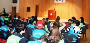 한결자연치유센터법인 | 충북자연학습원, 장애가족 마음 치유