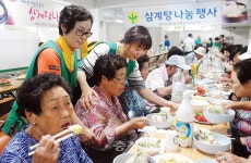 탑월드홈파티스스튜디오동청주 | 청주 탑대성동 어르신 삼계탕 대접