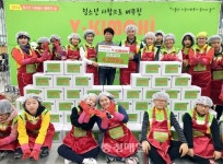청림자원구내식당 | 대전자원봉사센터, 청소년 사랑으로 버무린 김장 봉사
