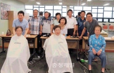 고향 어르신 행복 다듬은 '사랑의 가위손'