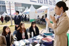 보찬바이오선부산평생교육원 | 우석대 '진천 청소년외국어페스티벌' 성료
