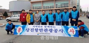 (주)신안관광휴스틸당진공장직원식당 | 당진항만관광공사, 배식 봉사