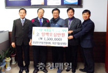 금산 금성면지역발전협의회, 이웃돕기 성금 기탁