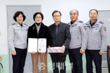 금산군행정동우회 앞 | 금산署, 김정숙 부녀회장에 감사장 수여