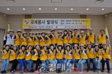 흥남동사무소 앞 (적십자) | 국경 넘어 전한 5일간의 사랑…충북적십자사봉사회 흥덕지구협, 필리핀 봉사