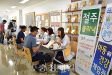 김홍식건강힐링센터 | 청주시 청원보건소 '직장인 건강up, 활력up! 힐링교실'