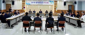 충북체육회관자판기 | 충북체육회, 이사회 개최…내년 사업계획 등 확정