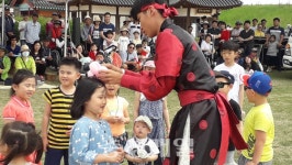 조선마술사 반반협동조합, 서산 해미읍성서 공연