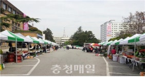 유성농산물재래장터 | 대전시·농협 대전본부, 화요 농산물 직거래 장터 개장