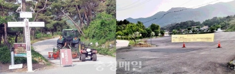 "포장했는데…" 괴산 산막이옛길 주차장 법인-종중 갈등에 '출입금지'