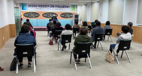 장금산약초&건강원 | 금산군, 약초 전문가 교육