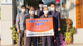 대장군주유소자판기 | 충주 수안보면 고종철 대장군식당 대표, 난방유 지원